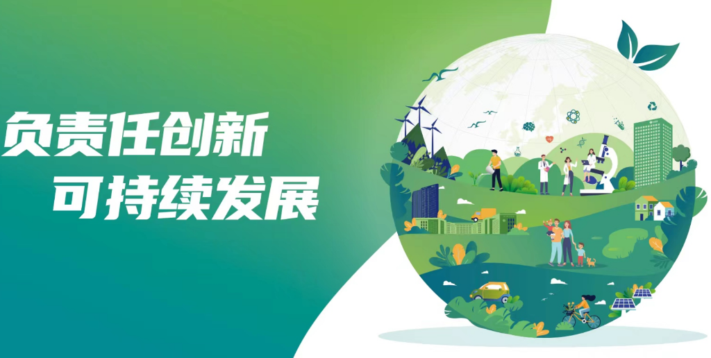 负责任创新 可持续发展 | 一图读懂翰森制药《2022年环境、社会及管治报告》